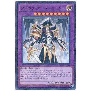 15AX 15AX-JPY39Mill Arcana Knight Joker POM Side Yami Millenium 15AX-JPY39 0807160424043