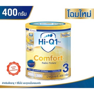 Hi-Q comfort สูตร 1 พลัส ขนาด 400 กรัม#ไฮคิวคอมฟอท 1พลัส โฉมใหม่