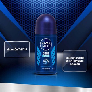 NIVEA MEN คูล พาวเดอร์ โรลออน 50 มล.