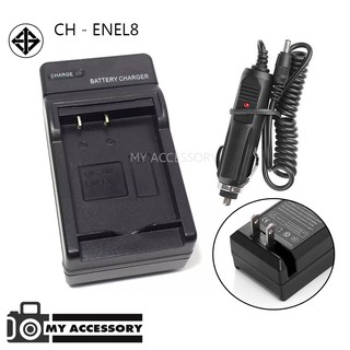 แท่นชาร์จแบต CHARGER NIKON EN-EL8 พร้อมสายชาร์จรถยนต์