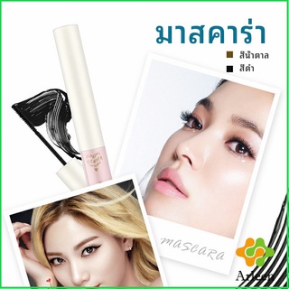 Arleen มาสคาร่า ขนตางอนยาว อย่างเป็นธรรมชาติ  มาสคาร่ากันน้ำ mascara