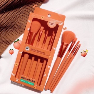 Mila color แปรงลูกพีช เซทแปรงแต่งหน้า ขนนุ่ม makeup brush