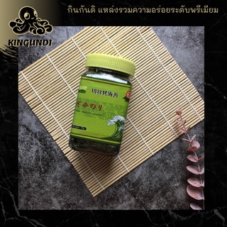 50G/PACK สาหร่ายฝอย KIZAMI Roasted Shredded Seaweed Grade A สาหร่าย กินกันดิ KINGUNDI