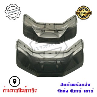 ครอบไฟท้ายสโมค ADV150 ฝาครอบไฟท้าย ADV ครอบไฟท้าย HONDA ADV สีsmoke กรอบไฟท้าย  ครอบไฟแต่ง(0288)