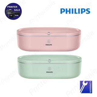 Philips Lighting UV - C Disinfection Mini Box กล่องอบฆ่าเชื้อโรค ขนาดพกพา ของแท้ ประกันศูนย์ 1ปี