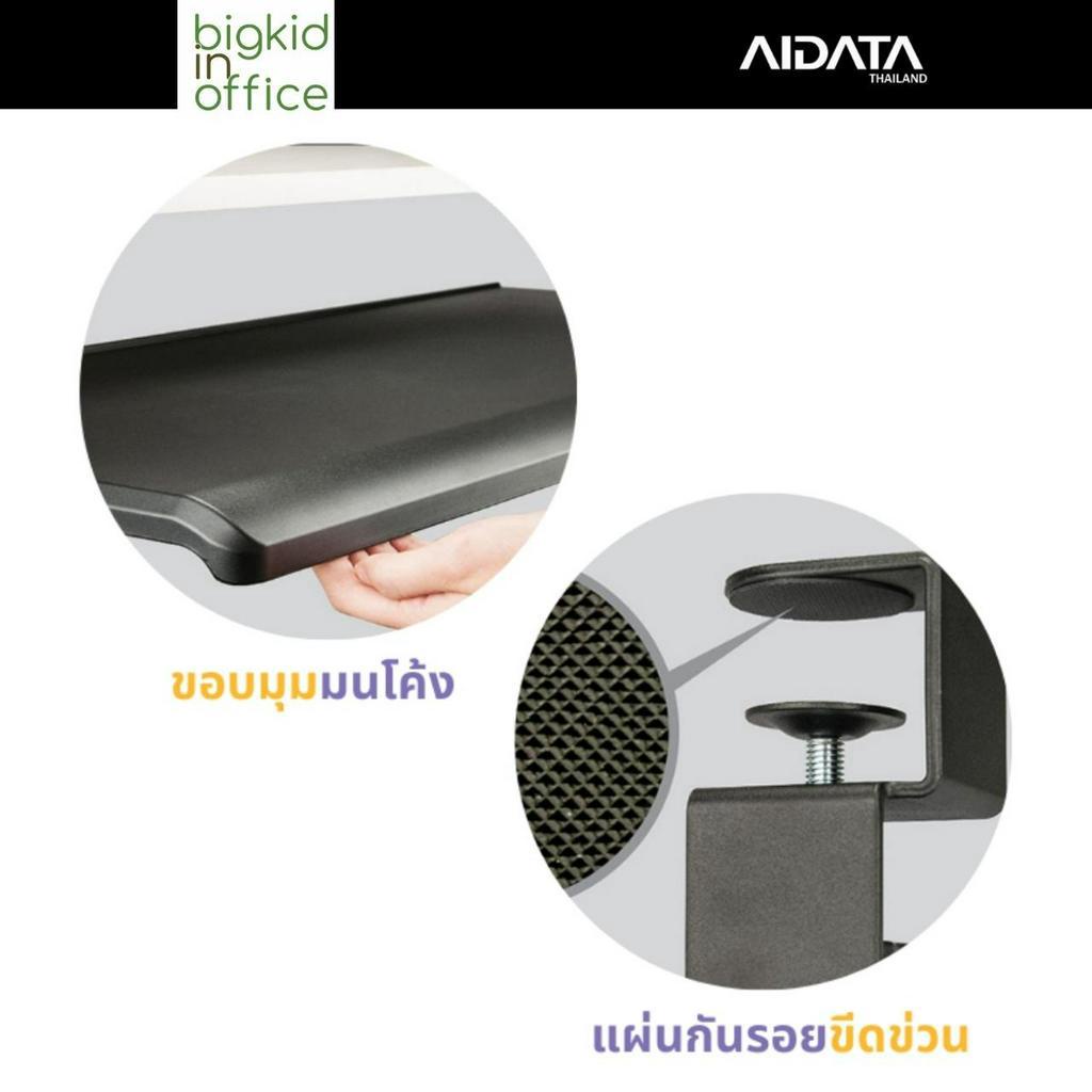 AIDATA ที่วางคีย์บอร์ดและเมาส์ แบบหนีบโต๊ะ ขนาดใหญ่ KB-1010