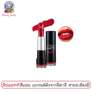 ลิปแมทท์แบรนด์อิตาลี ฟลอร์มาร์ เอ็กซ์ทรีม แมทท์ 4 กรัม Flormar Extreme Matte Lipstick 4 g.