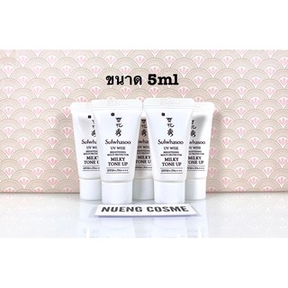 ❤️(ครีมกันแดด)Sulwhasoo uv wise brightening multi protector milky tone up spf50+/pa++++