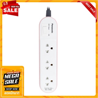 รางปลั๊กไฟ 3 ช่อง 1 สวิตซ์ PANASONIC WCHG24332N 3 ม. สีชมพู ปลั๊กพ่วง POWER STRIP PANASONIC WCHG 24332N 3-OUTLET 1-SWITC