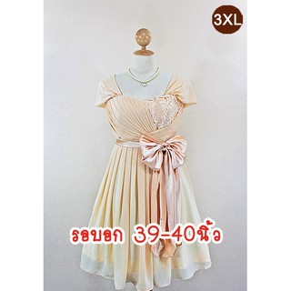 E1144-7-3XL-ชุดราตรีคนอ้วน สีครีม(ธีมงานสีทองก็ได้นะคะ) ผ้าชีฟองประดับผ้าลูกไม้หรู โบว์2ชั้นน่ารัก มีแขนปล่อยคลุมลงมา