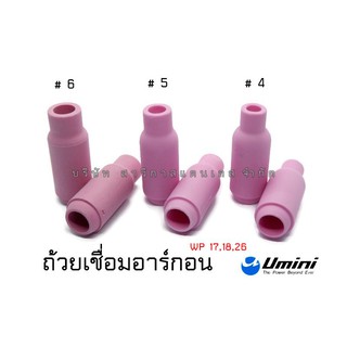 ถ้วยเชื่อมอาร์ก้อน Alumina nozzle