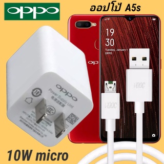 สายชาร์จ OPPO A5s 20W Mini VOOC OPPO สายชาร์จเร็ว สายชาร์จเร็ว ของแท้