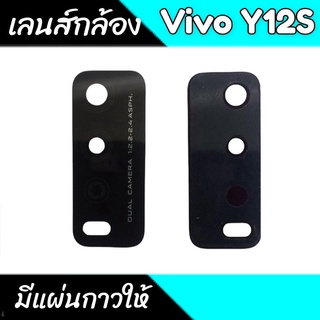 กล้องY12s เลนส์กล้องหลังY12s เลนส์กล้องY12s เลนส์กล้อง Y12s กระจกกล้องหลังY12s  สินค้าพร้อมส่ง