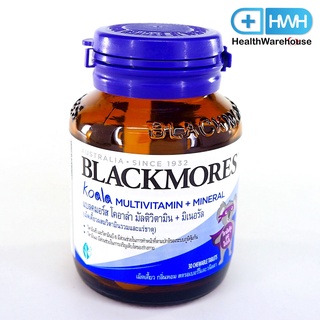 Blackmores Koala Multivitamin + Mineral 30 เม็ด ( Chewable Tablet ) แบลคมอร์ส โคอาล่า มัลติวิตามิน + มิเนอรัล