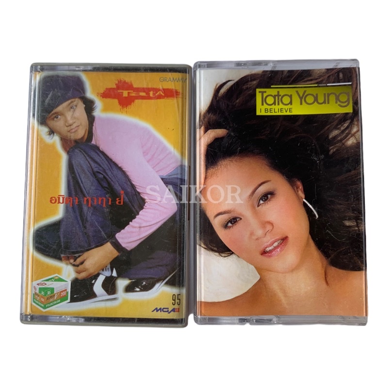 ทาทายัง Tata Young ของสะสม เทปเพลง เทปคาสเซ็ท ลิขสิทธิ์แท้