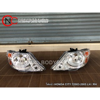 ไฟหน้า HONDA CITY ปี2003-2005 LH / RH