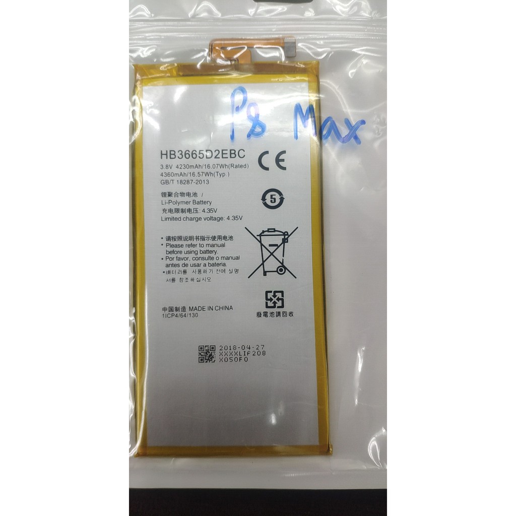แบตเตอรี่ Huawei P8 Max (HB3665D2EBC) สำหรับ หัวเว่ย P8max battery