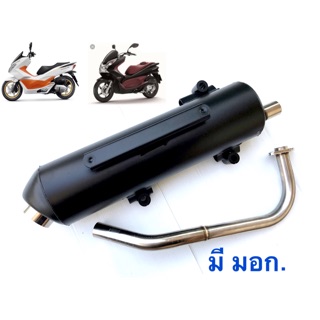 ท่อผ่า หมก pcx 150 รุ่นปี 2018-2020