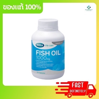 Mega FISH OIL ผลิตภัณฑ์เสริมอาหารน้ำมันปลา 1000 มก. 30 แคปซูล
