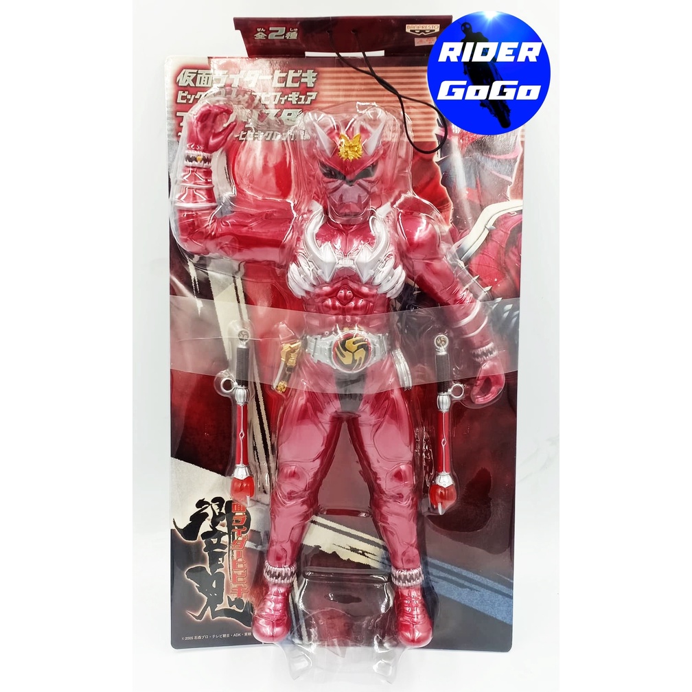 โมเดลฟิกเกอร์มาสค์ไรเดอร์ฮิบิกิร่างสีแดงเพลิง Masked Rider Hibiki Big Size Soft Vinyของใหม่ของแท้Ban