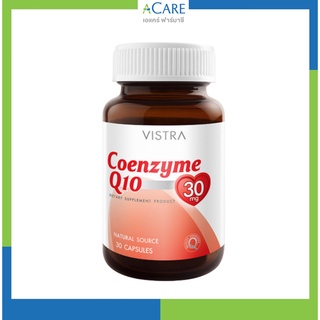 Vistra Coenzyme Q10 วิสทร้า โคคิวเท็น [30 เม็ด] [1 กระปุก]