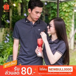 เสื้อโปโลบลูตัส Bulltus Brand สีเทาดิน รุ่นปกมินิ เก็บเงินปลายทางได้