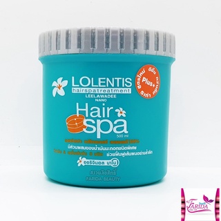 🔥โปรค่าส่ง25บาท🔥Lolentis Hair Spa Treatment 500ml ลอเลนติส แฮร์สปา ทรีทเม้นท์ ครีมหมักผม