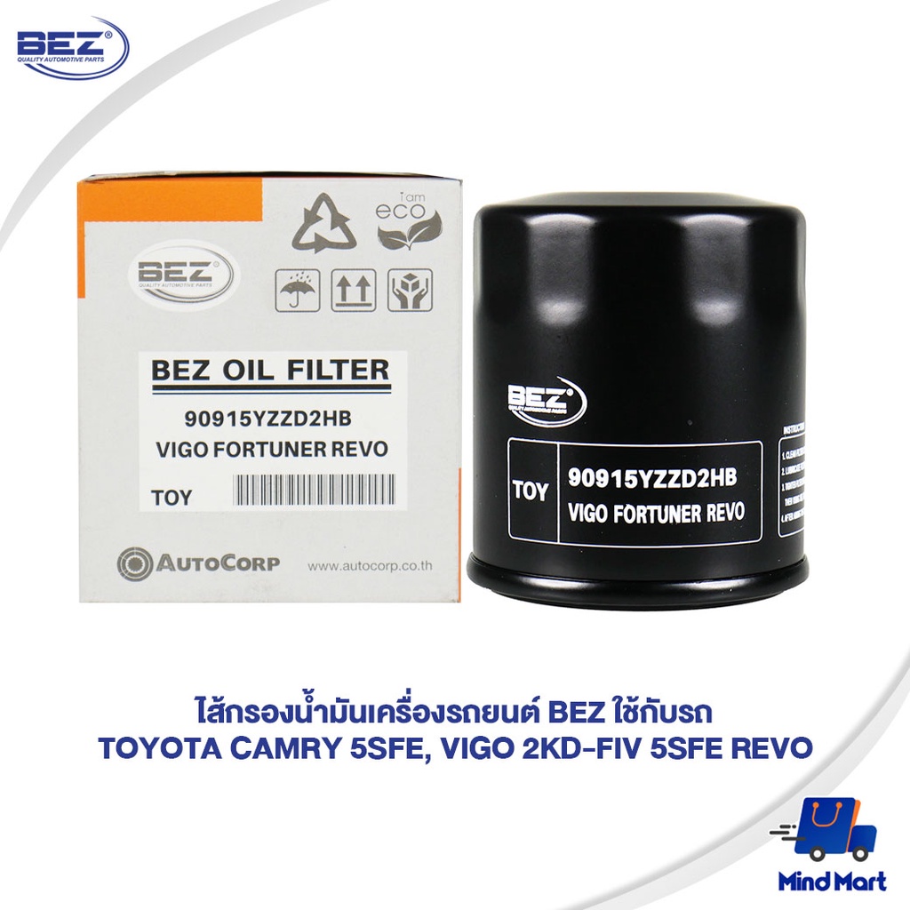 ไส้กรองน้ำมันเครื่องรถยนต์ BEZ ใช้กับรถ TOYOTA CAMRY 5SFE, VIGO 2KD-FIV 5SFE REVO