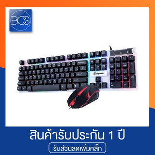 Razeak RKM-101 RGB Gaming Keyboard Mouse ชุดคีย์บอร์ดเมาส์เกมมิ่ง