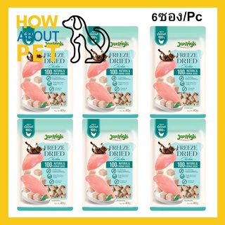 ขนมสุนัข Jerhigh Freeze Dried ฟรีสดาย รสไก่ 40ก. (6 ถุง) Jerhigh Dog Treat Dog Snack Freeze Dried Chicken Dog Treat 40g.