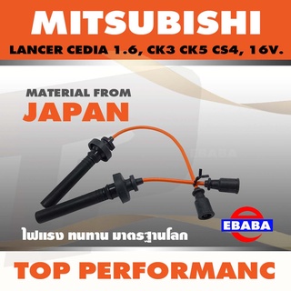 สายหัวเทียน MITSUBISHI LANCER CEDIA 1.6, CK3 CK5 CS4, 4G18 4G92, 16V - TOP PERFORMANCE JAPAN TPM-092