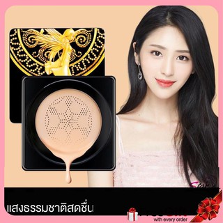 คุชชั่น Kakaxi BB Cream: 20g.คุชชั่นนางฟ้า