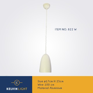 Kelvin Light โคมไฟห้อย สีขาว รุ่น ITEM NO. 822 W