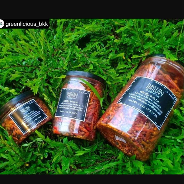 พริกลิ้น แบรนด์ daylean