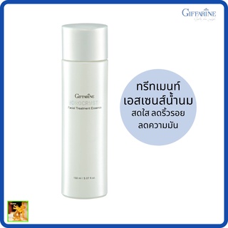 ไฮโดรคริสตัล เฟเซียล ทรีทเม้นเอสเซนส์กิฟฟารีน|GIFFARINE  Hydrocrystal Facial Treatment Essence|เอสเซนส์น้ำนมบำรุงผิว