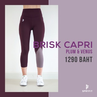 🔥🔥 Clearance Sale !! - spryfit - เลกกิ้งสำหรับออกกำลังกาย รุ่น BRISK สองสี สีม่วงพลัมและสีม่วงอ่อน