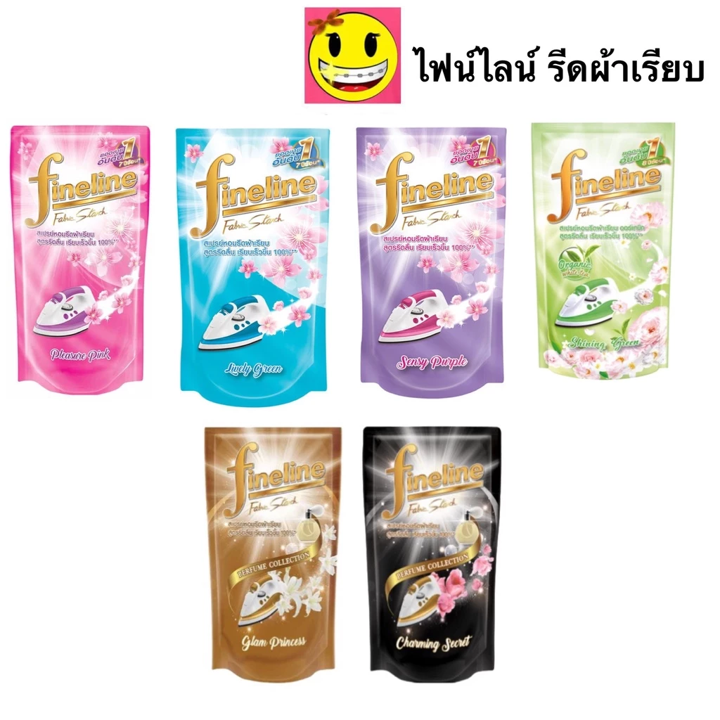 Fineline Fabric ไฟน์ไลน์ น้ำยา รีดผ้าเรียบ แบบถุงเติม 450-500 มล. น้ำยารีดผ้า หรือน้ำยาซักผ้า ซอง 30 ml.