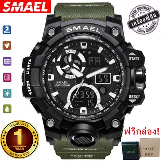 SMAEL รุ่น 1545C นาฬิกาข้อมือ นาฬิกาแฟชั่น ผู้ชาย Watch Waterproof Fashion Watch Men Sport Analog Quartz（สีเขียว）