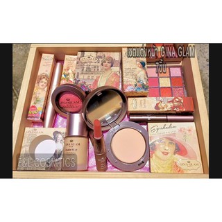 Set Gina Glam 7 pcs. เซ็ตจีน่า แกลม 7 ชิ้น สุดคุ้ม ครบ สวยจบในเซ็ตเดียว