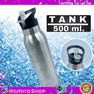 Namita Tank 500 ml. กระบอกน้ำ ขวดน้ำ สแตนเลส เก็บความร้อน เก็บความเย็น ทรงหรู ฝาเกลียวหูเกี่ยว มีหลอดในตัว เก็บเย็น 3-8