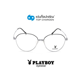 PLAYBOY แว่นสายตาทรงIrregular PB-35997-C3 size 54 By ท็อปเจริญ