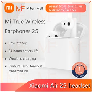 Mi True Wireless Earphone Air 2S Earbuds Pro Original ลดเสียงรบกวนการโทร ชุดหูฟังบลูทู ธ กีฬา อายุการใช้งานแบตเตอรี่ย