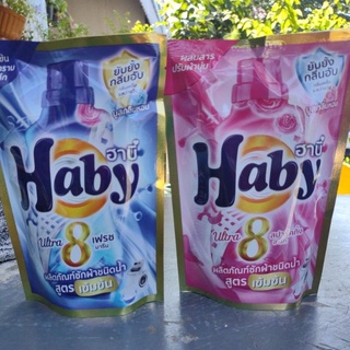 Haby 200/420ml.ซักผ้าชนิดเข้มข้นปกติราคา25/40.บ.