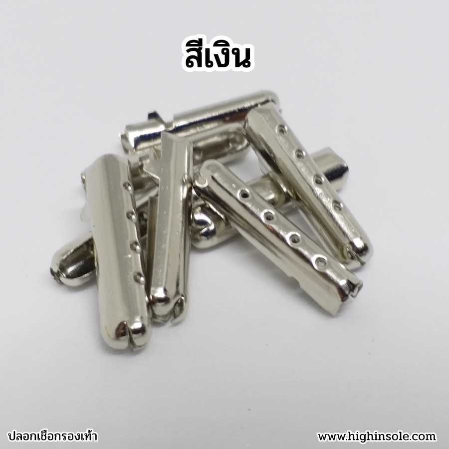 ปลอกเชือกรองเท้าโลหะแบบหนีบ สีรุ้ง #4