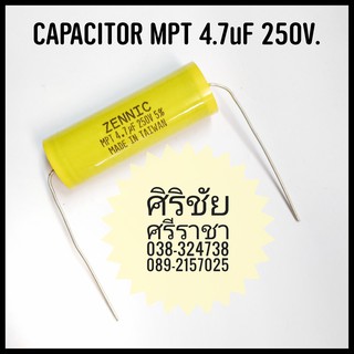 CAPACITOR MET 4.7uF 250V