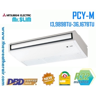 แอร์ Mitsubishi Electric แขวนอินเวอร์เตอร์ (INVERTER Ceiling Suspended Type) เบอร์ 5 รุ่น PCY-M ขนาด 13,989BTU-48,000BTU