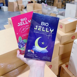 ราคาต่อเซต BIO JELLY BY KHUNCHAN ไบโอเจลลี่ เซตดูแลสุขภาพและผิว 1 เซต 2 กล่อง รหัสสินค้า CG.615