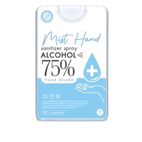 💕Mist Hand Sanitizer Spray Alcohol 75%