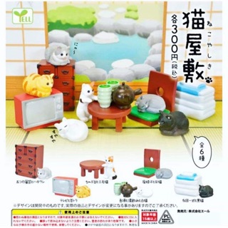 🅟🅕 กาชาปองน้อมแมวพร้อมอุปกรณ์เครื่องใช้ภายในบ้าน 🐱🍵📺🗄 Nekoyaahiki: Cat house gashapon