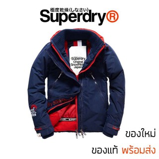 เสื้อกันหนาว Superdry Snow Rider Jacket ของแท้ ส่ง